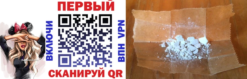 АМФ Розовый  Новоржев 