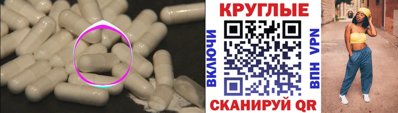 магазин продажи   Новоржев  Ecstasy TESLA 