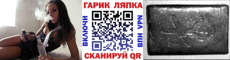 наркотики Новоржев Гашиш Ice-O-Lator