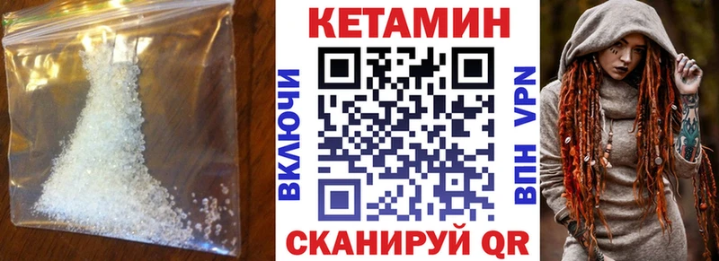 blacksprut ССЫЛКА  Новоржев  Кетамин VHQ  купить наркотики сайты 
