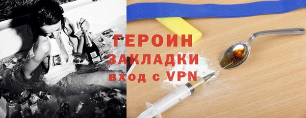 кокаин VHQ Баксан