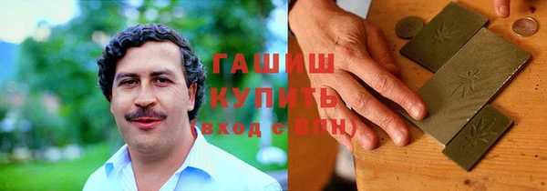 мет Балахна