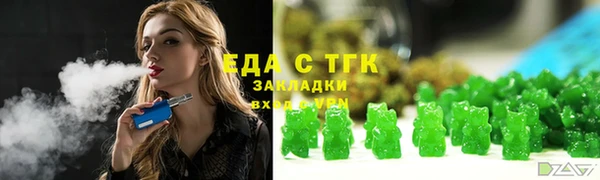 мет Балахна