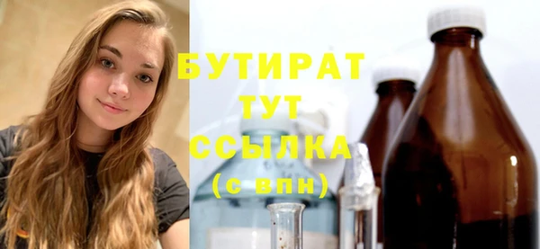 хмурый Балабаново