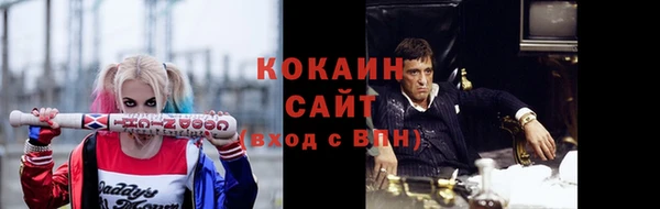 кокаин VHQ Баксан