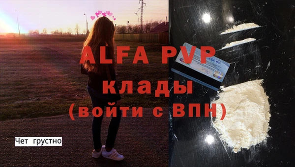 мет Балахна