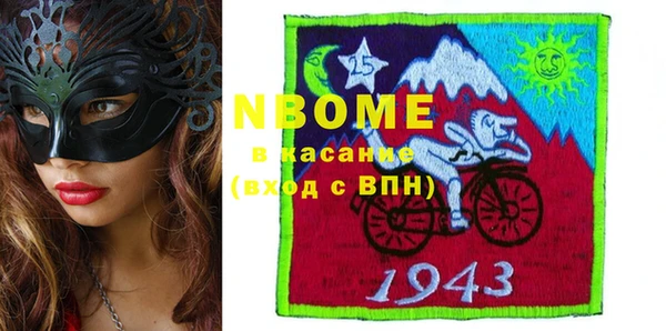 мет Балахна