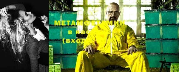мет Балахна