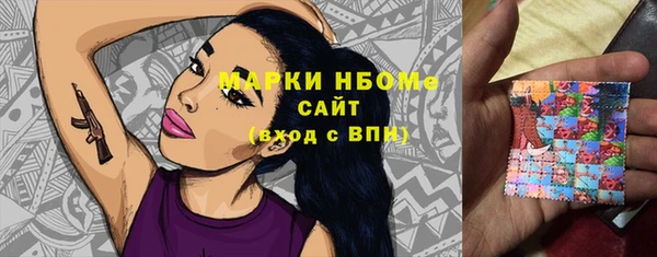 мет Балахна