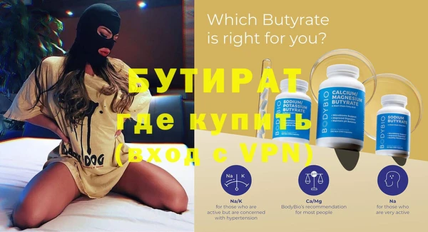 хмурый Балабаново