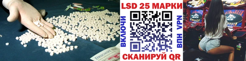 LSD-25 экстази ecstasy  Новоржев 