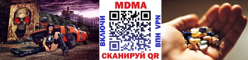 МДМА VHQ  Новоржев 