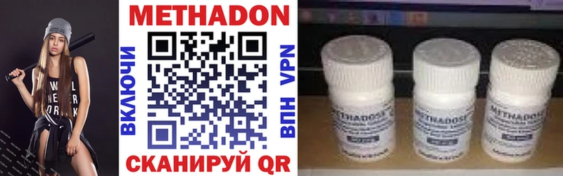 hydra ONION  где купить наркотик  Новоржев  Метадон methadone 