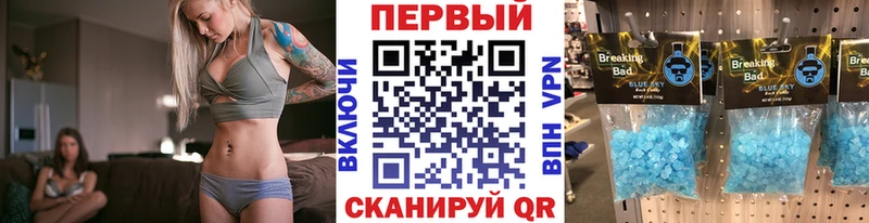 Метамфетамин Декстрометамфетамин 99.9%  Новоржев 
