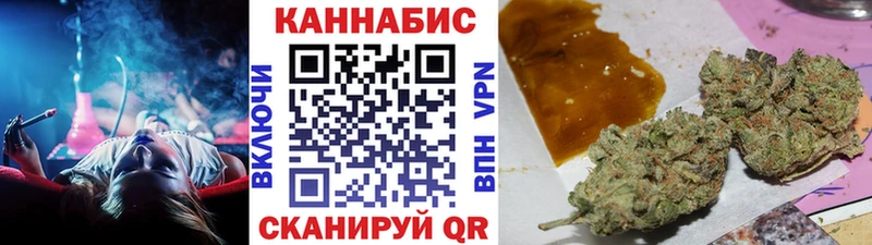МАРИХУАНА семена  Новоржев 